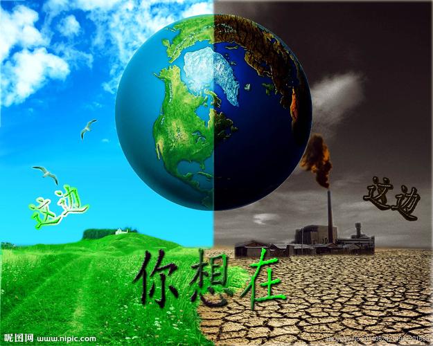 企业安全与环保是啥 圣元环保是啥概念股票？