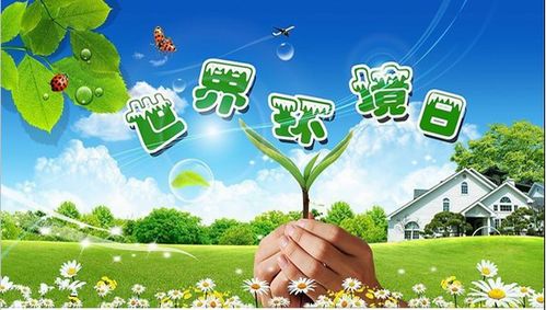 绿色环保企业标准？ 中国环保企业排名？