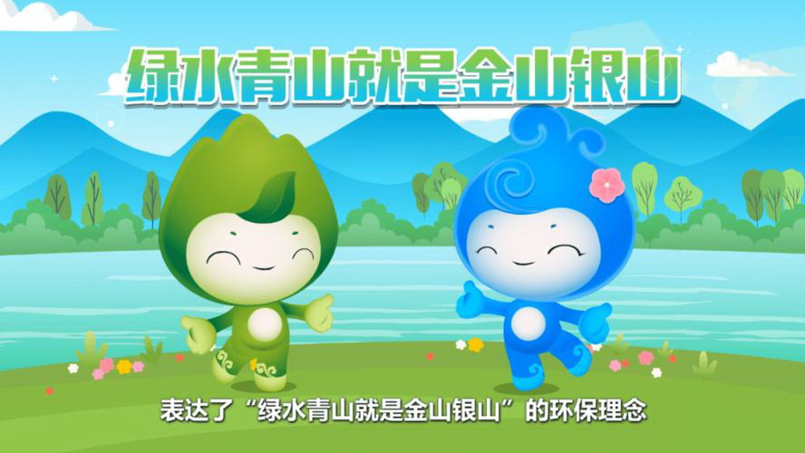 职业学院aei环保公益(环境与资源保护职业学院)