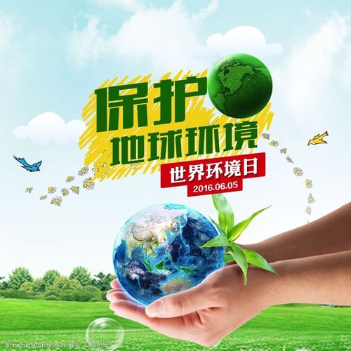 团支部环保公益活动(团支部环保公益活动简报)