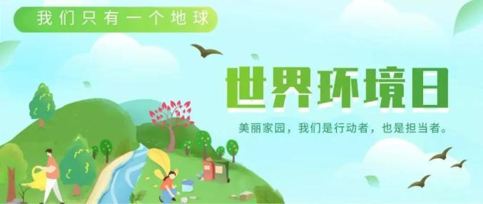 绿色环保产业发展问题有哪些