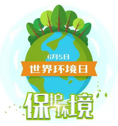 新节能环保产品简析：功能强大、环保高效的选择