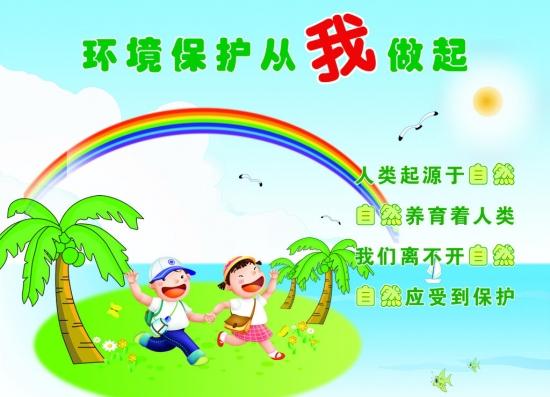 绿色建材有哪些？ 买股票技巧有哪些买股票怎么买？