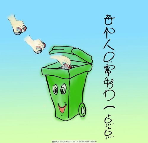 中国环保产品认证标志图标和含义？