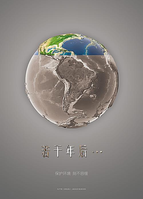 环保公益律师,海绵宝宝是什么？