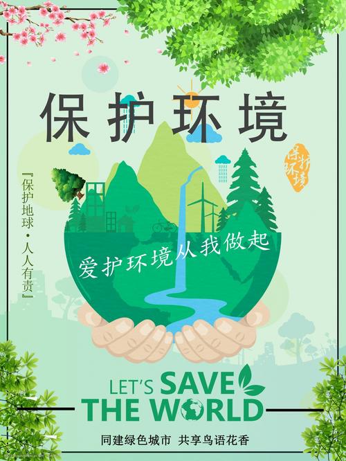 汽车贴   哪种材料最环保？