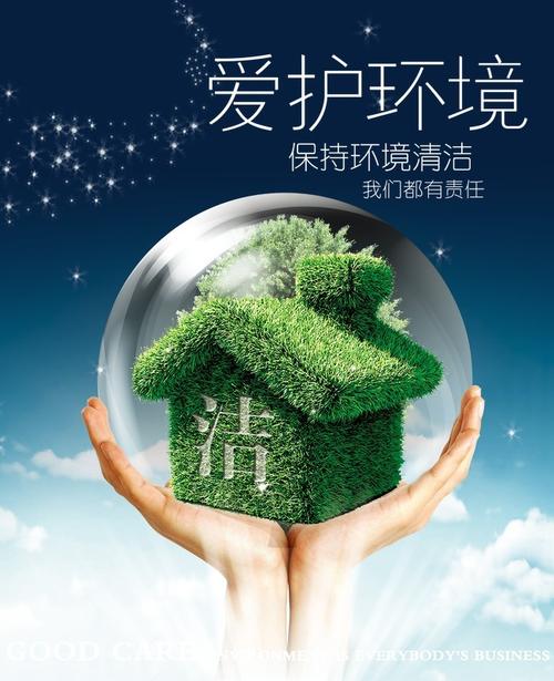绿色环保与固废资源化前景？