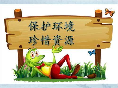 环保海报理念？ 白色塑料袋做衣服,能宣传什么环保理念？