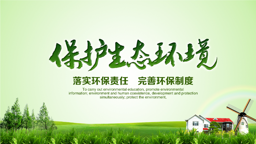 简短的小品剧本？