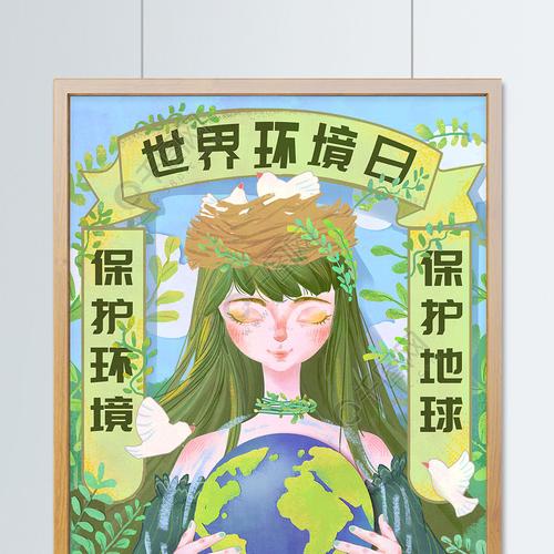 绿色环保的理念？ 绿色环保的教育理念？