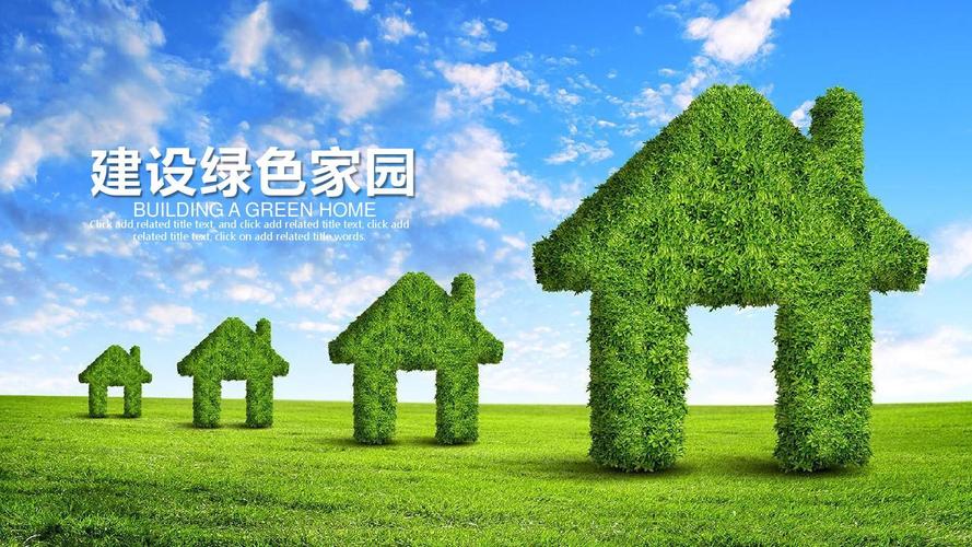 低碳环保有哪些？ 低碳环保有哪些行为？