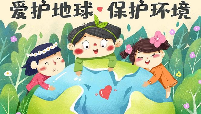 绿色环保低碳的理解？ 绿色出行低碳环保文案？