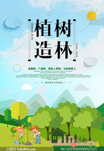 环保公益品小学生(小学生环保活动)