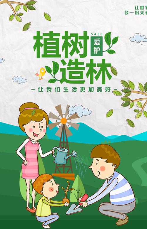 关于绿色环保的五言诗句？