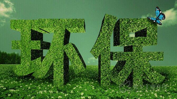 环保公益片,蚂蚁森林能量产生规则是什么？