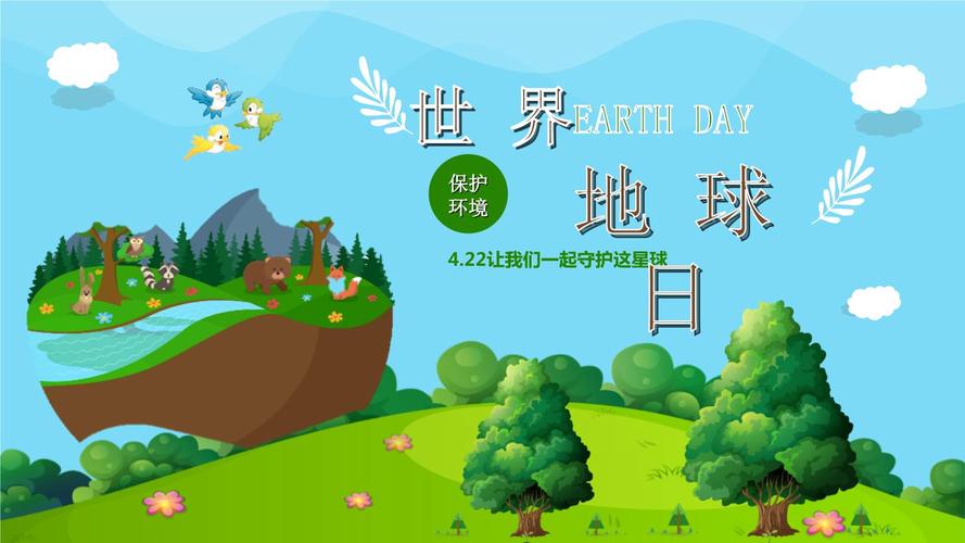 绿色出行环保知识竞赛答案大全最新