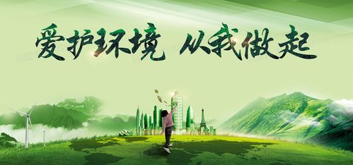 如何牢固树立生态文明思想，构建美丽中国
