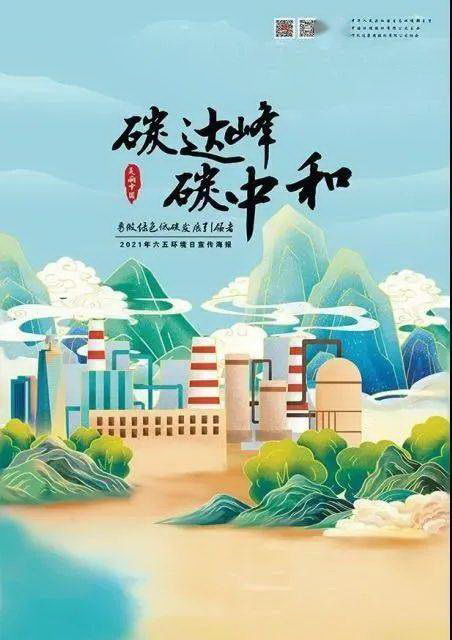 村里边搞活动免费送鸡蛋的是怎么回事？
