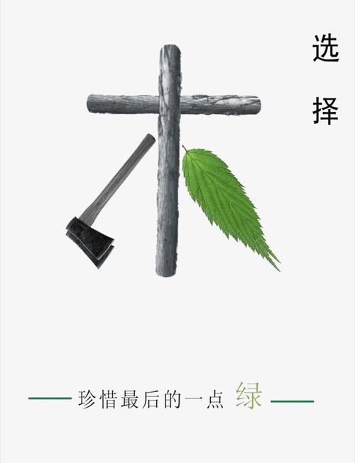 作文：《美好的旅程》？