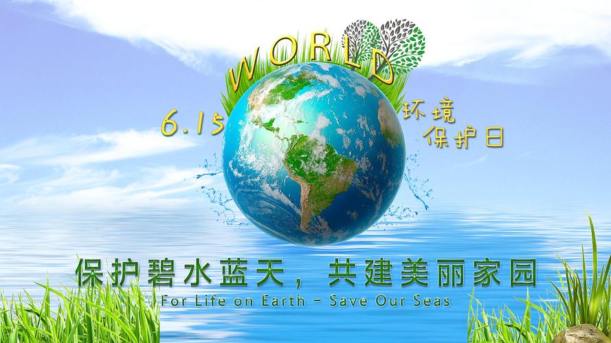绿色建材的优缺点及其发展趋势?