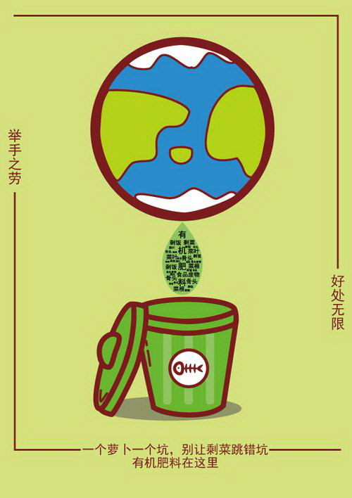 环保国家a级企业标准？