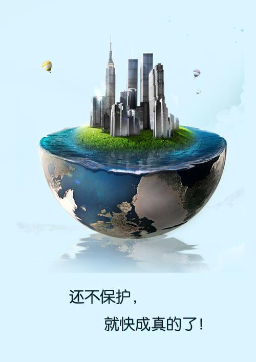 绿色环保简短文字？ 英语绿色环保小诗？