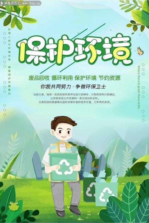杨紫现任绿色环保大使,百位艺人支持      棉花,在娱乐圈最清醒的时候,为何杨紫却被骂?