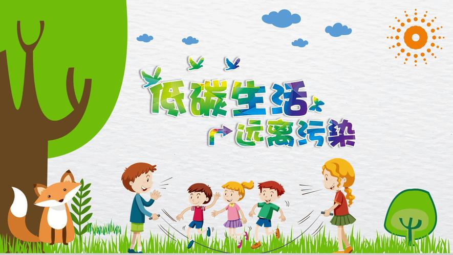 如何减少塑料袋的使用？