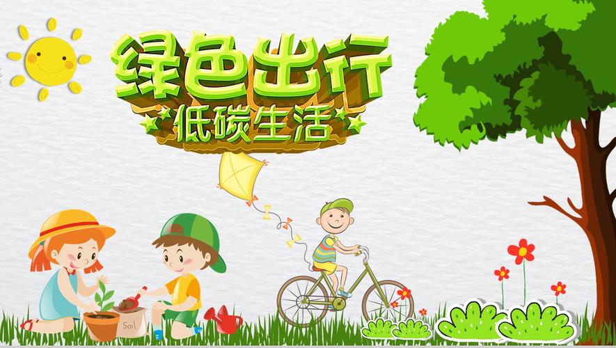 环境环保建议(环境环保的建议)