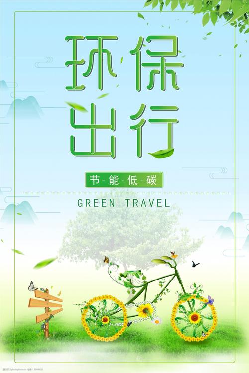 绿色元素有哪些？ 绿色环保项目有哪些？