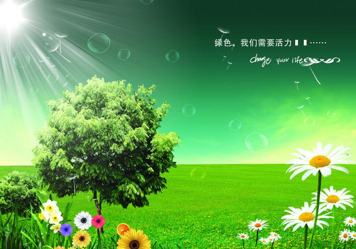 环保的标准范围？ 绿色环保志愿服务队服务范围？